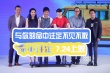《命中注定》曝主题曲MV 孙楠A-Lin获冯小刚盛赞