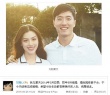 娛評：葛天一嫁成名天下知 一招失婚“創(chuàng)前途”