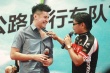 林超贤率《破风》骑行到北大 王珞丹被嫌腿太细