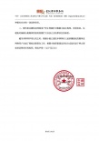 炮友？小三？Angelababy工作室發(fā)聲明斥謠言