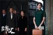 《师父》首发预告重现武林 徐皓峰廖凡高手过招