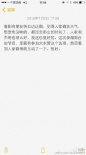 刘烨搞笑解释评谢娜范冰冰：我们都好 过于嗨皮