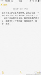 刘烨搞笑解释评谢娜范冰冰：我们都好 过于嗨皮