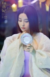 《杨贵妃》琵琶语海报 范冰冰深情拨弹表情幽怨