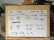 李亞鵬背女兒回家鄉(xiāng)祭祖 李嫣學(xué)包餃子顯乖巧