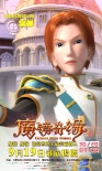《魔鏡奇緣》發(fā)角色海報(bào) 盤發(fā)白雪公主造型驚艷