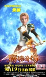 《魔鏡奇緣》發(fā)角色海報 盤發(fā)白雪公主造型驚艷