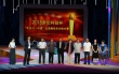 2015多倫科技杯微電影創(chuàng)作大賽 頒獎禮在京舉行