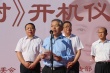 系列微电影 《鹿城记忆之爸爸妈妈的橡树》开机