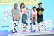 《滾蛋吧！腫瘤君》曝預(yù)告 白百何裝樂觀難抽離