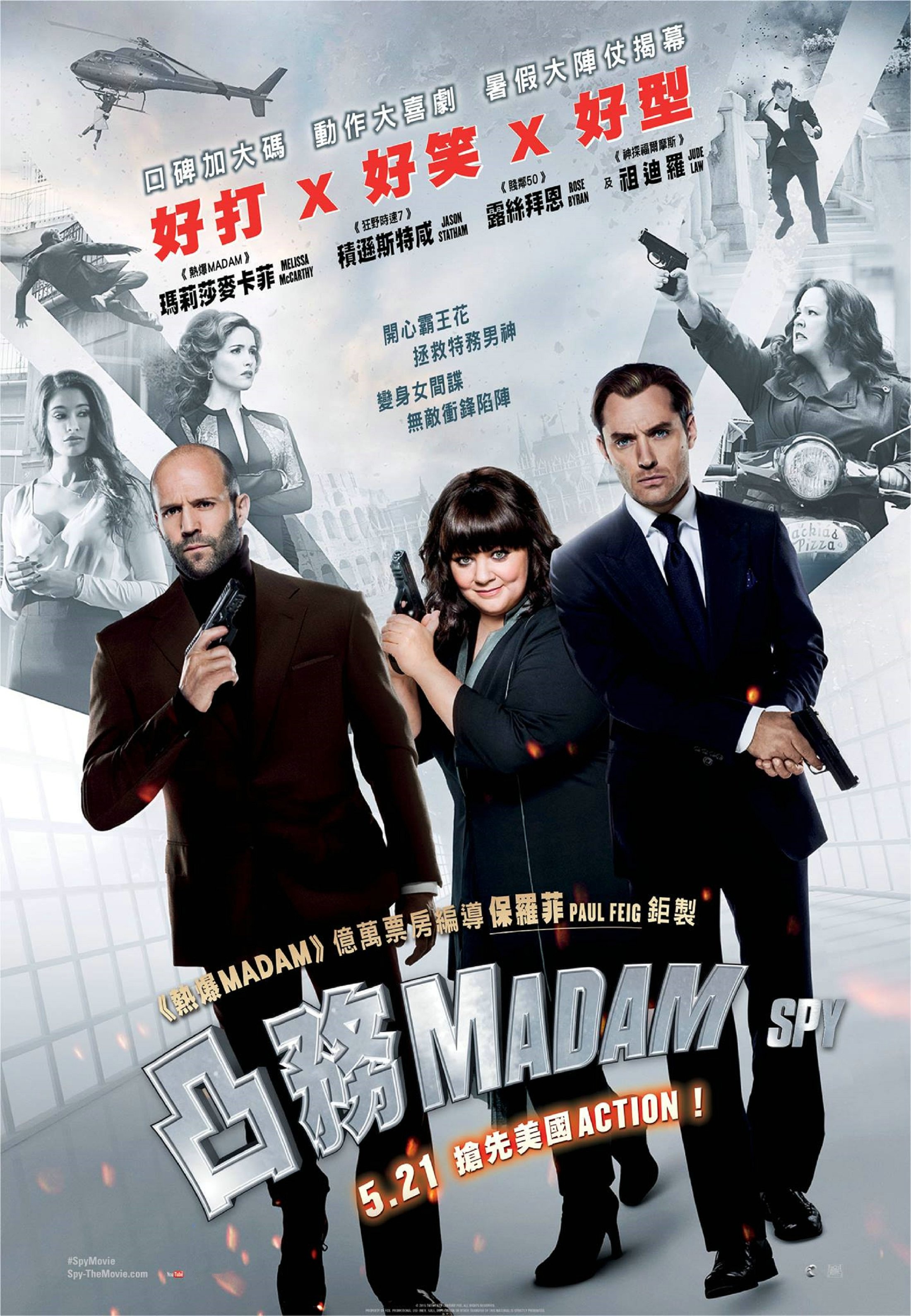 女间谍_电影海报_图集_电影网_1905.com