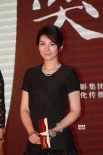 《哭泣的大地》舉辦啟動(dòng)儀式 欲力邀李安執(zhí)導(dǎo)