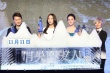 《消失的愛人》定檔11·11 黎明自曝看劇本飆淚