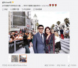 小三传闻是谣言 张靓颖与男友公开回应“逼婚”