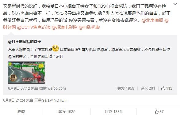 微博怎么看别人以前的内容 20150707101905823372.jpg