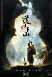 内地票房：周票房终破10亿 两部青春片拉动大盘