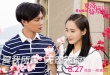 《夏洛特?zé)馈菲匦聞≌?沈騰尹正爭(zhēng)奪校園女神