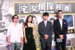 《宅女侦探桂香》改档8·13 彭顺避谈陶喆出轨