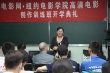 1905?紐約電影學(xué)院課程開講 學(xué)員4周Get新技能