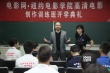 1905•纽约电影学院课程开讲 学员4周Get新技能