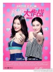 baby晒翻白眼照自夸“完美” 网友：你真会玩