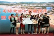 《天降大咖》盛夏開機(jī) 姜至奐、姜嫄上演跨國(guó)戀