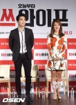 《Wife》严正化体验家庭温暖 宋承宪挑战喜剧