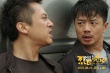 《烈日灼心》曝搞笑视频 邓超“示爱”段奕宏
