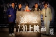 林岭东叫板吴宇森 佟丽娅放言《谜城》票房过十亿