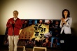 第九屆FIRST青年電影展開幕 陳建斌“準時遲到”