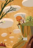 《史努比大电影》曝全球创意作品 水墨中国风获奖