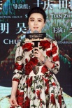 范冰冰演《杨贵妃》险丧命 谈六年搁浅几度哽咽
