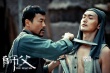 徐皓峰《师父》重构江湖 廖凡宋洋“貌合神离”