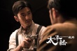 黄晓明：《太平轮·彼岸》里，我没有偶像包袱