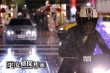 《偵探桂香》緝兇海報 王珞丹周渝民卷入碎尸案