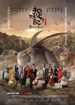 7月影市聚焦:單月票房逼近55億 華語片迎來豐收