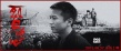 《烈日灼心》曝黑白剧照 邓超扮辛小丰入戏极深