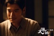 《太平轮·彼岸》顶级阵容曝光 耗资4亿巨作将映