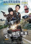 盤點(diǎn)八月必看影片 國(guó)產(chǎn)片三足鼎立激戰(zhàn)好萊塢
