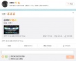 贏了！北京成功申辦2022年冬奧會(huì) 眾星微博祝福