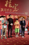 金龜子助陣《桂寶》首映 導演現(xiàn)場送“么么噠”