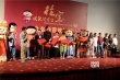 金龜子助陣《桂寶》首映 導(dǎo)演現(xiàn)場送“么么噠”