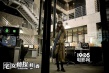 柯西探班《宅女侦探桂香》 王珞丹偷瞄周渝民