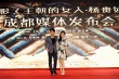 《楊貴妃》曝范冰冰特輯 自曝“貴妃醉酒”難忘