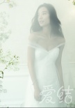 王珞丹唯美婚纱大片曝光 秀事业线薄纱透雪肌