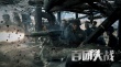 《百团大战》曝新预告片 战火烽烟铸就铁血男儿