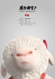 《龍?jiān)谀睦?？》再曝海?bào) 牛二姐攜虎三爺亮相