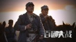 《百團大戰(zhàn)》幕后花絮 唐國強印小天等分享心得