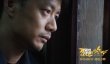 《烈日灼心》極致