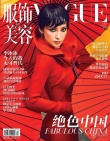 李冰冰获封“封面女王” 打造冷艳造型眼神凌厉
